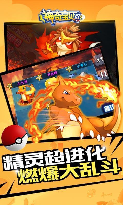 万词王